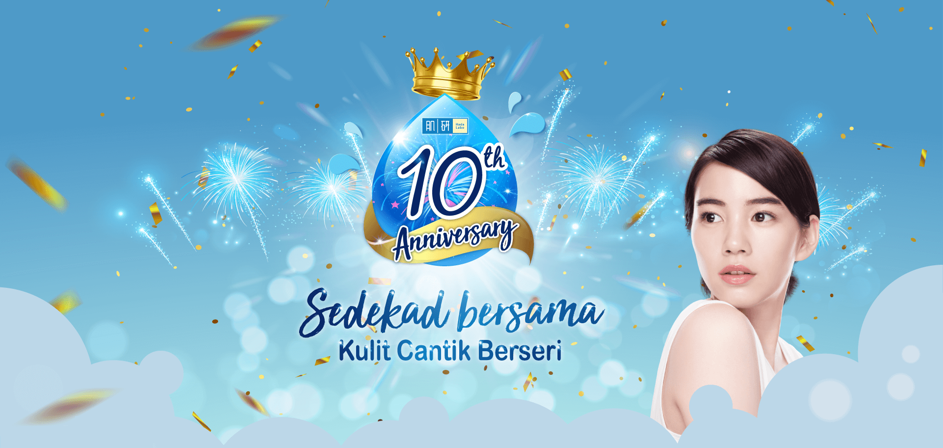 Hada Labo 10th Anniversary